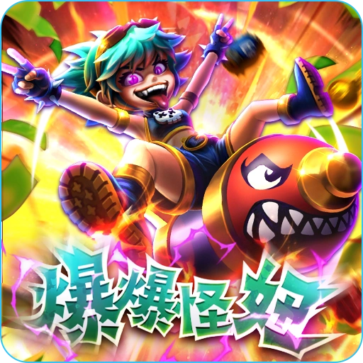 RG電子老虎機爆爆怪妞