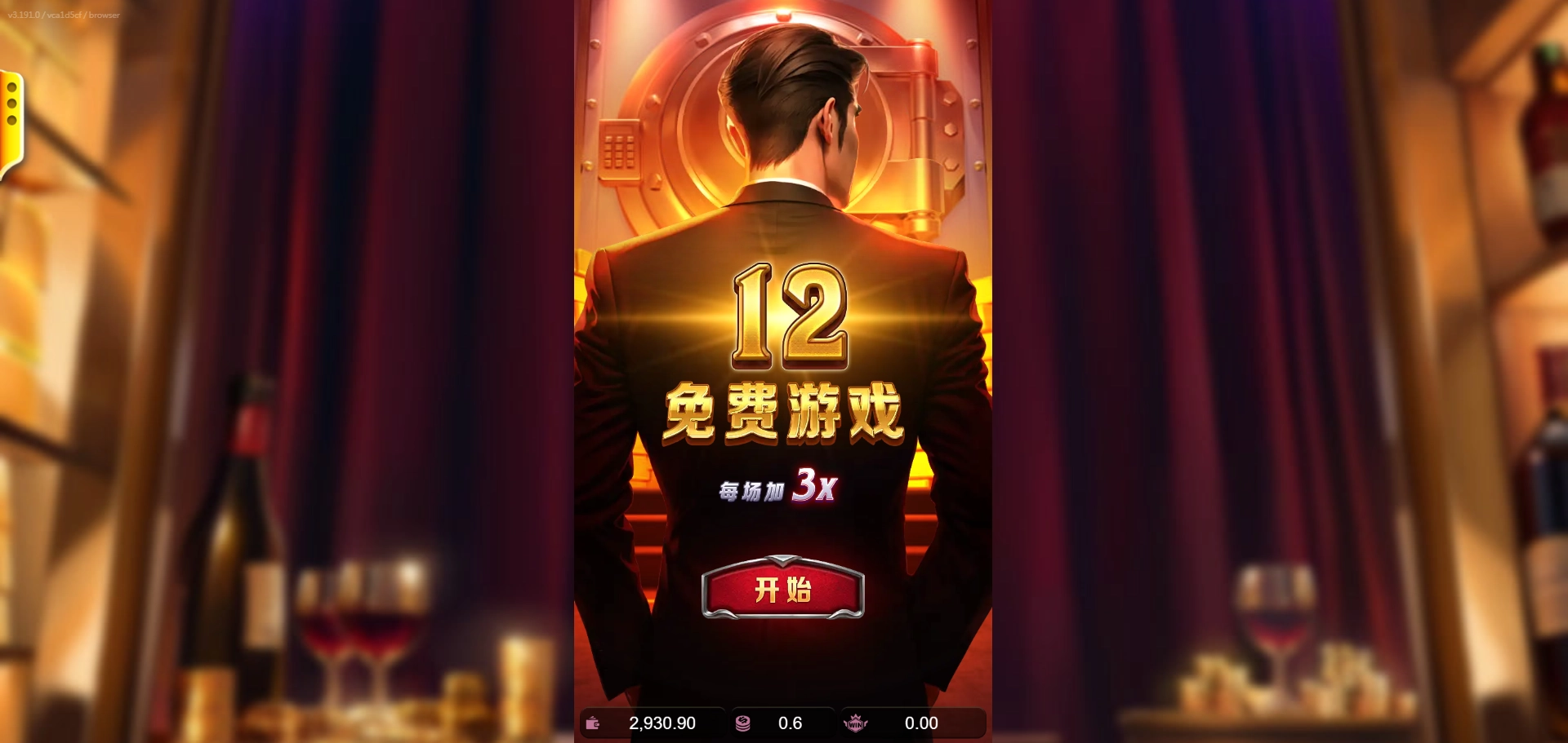 JDB電子-富豪哥2