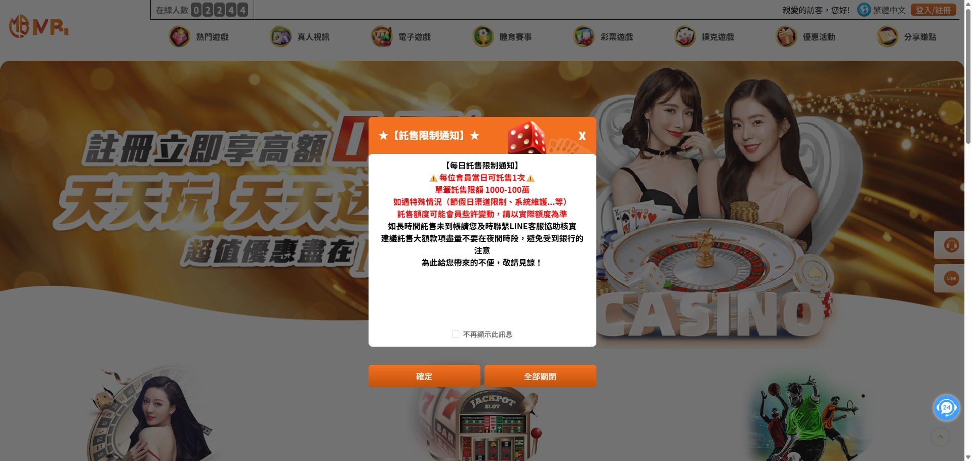 MBM娛樂城官方網站