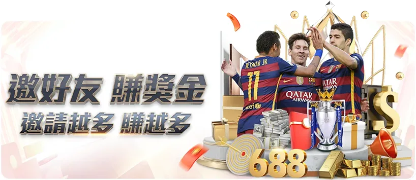 娛樂城介紹金