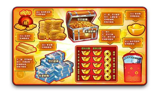 線上刮刮樂-超級大紅包