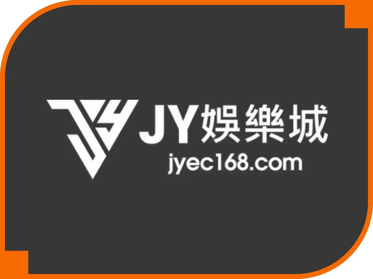 jy 娛樂城