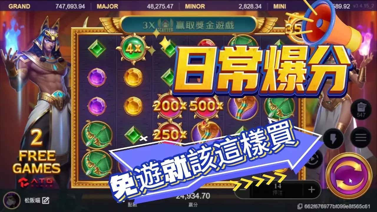 戰神賽特實戰精華